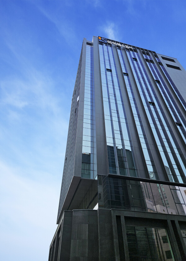 아이에스동서본사