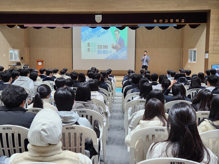 대학 입시설명회