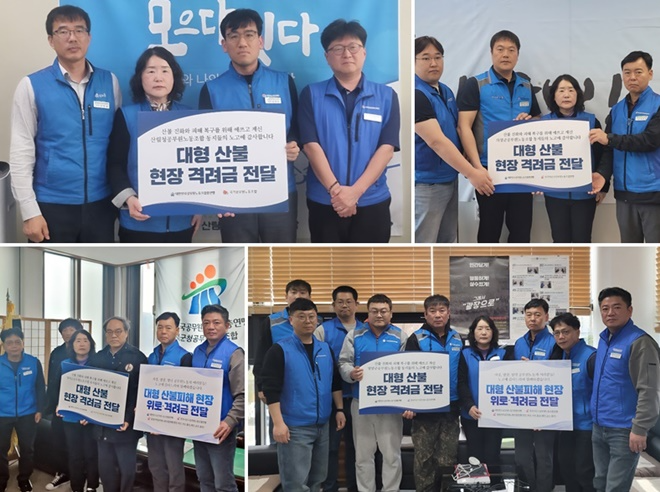 (사진제공=공노총)