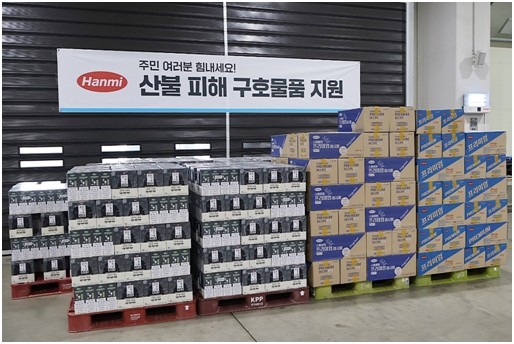 한미그룹이경남·경북산불피해지역에전달한두유와에너지드링크등구호물품.