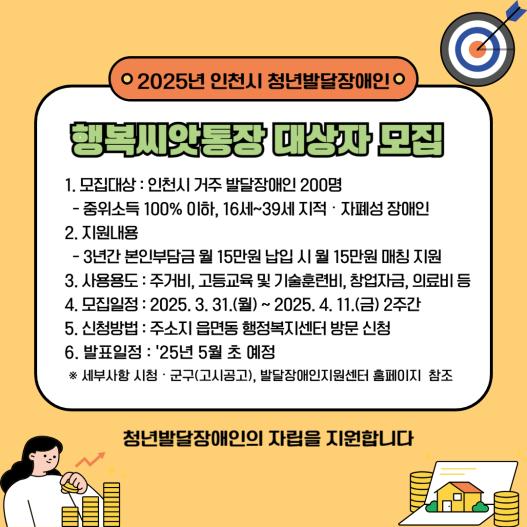 사업 홍보물