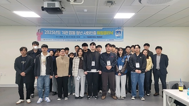 (사진제공=한국해양수산연수원)