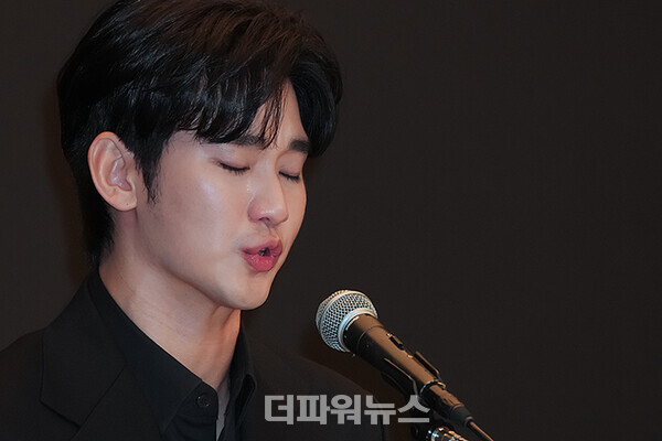 김수현,긴급기자회견