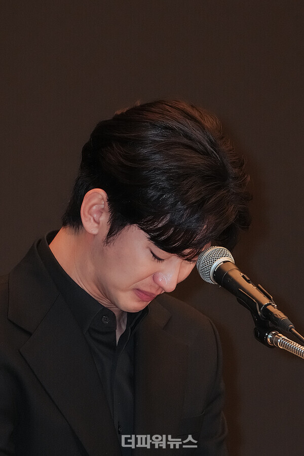 김수현,긴급기자회견