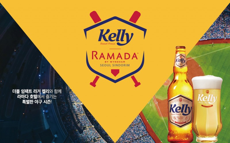 하이트진로, 야구 팬을 위한 ‘켈리 X 라마다 호텔’ 협업 진행
