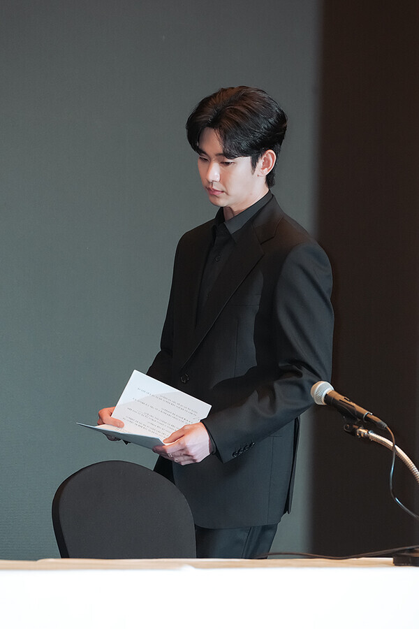 김수현,긴급기자회견