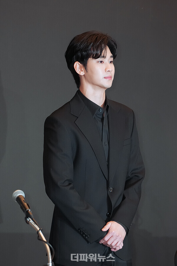 김수현,긴급기자회견