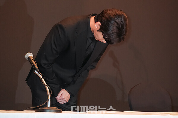 김수현,긴급기자회견