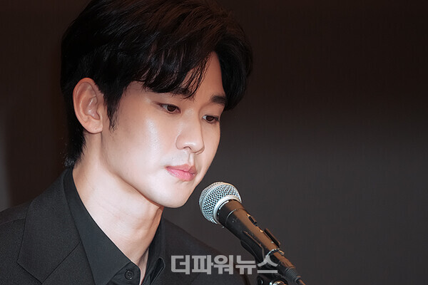 김수현,긴급기자회견