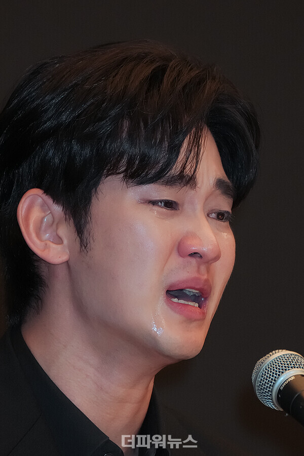 김수현,긴급기자회견