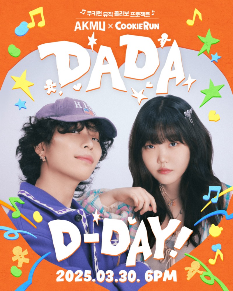 데브시스터즈, 쿠키런 클래식 12주년 맞아 ‘AKMU’와 콜라보 음원 ‘DADA’ 발매