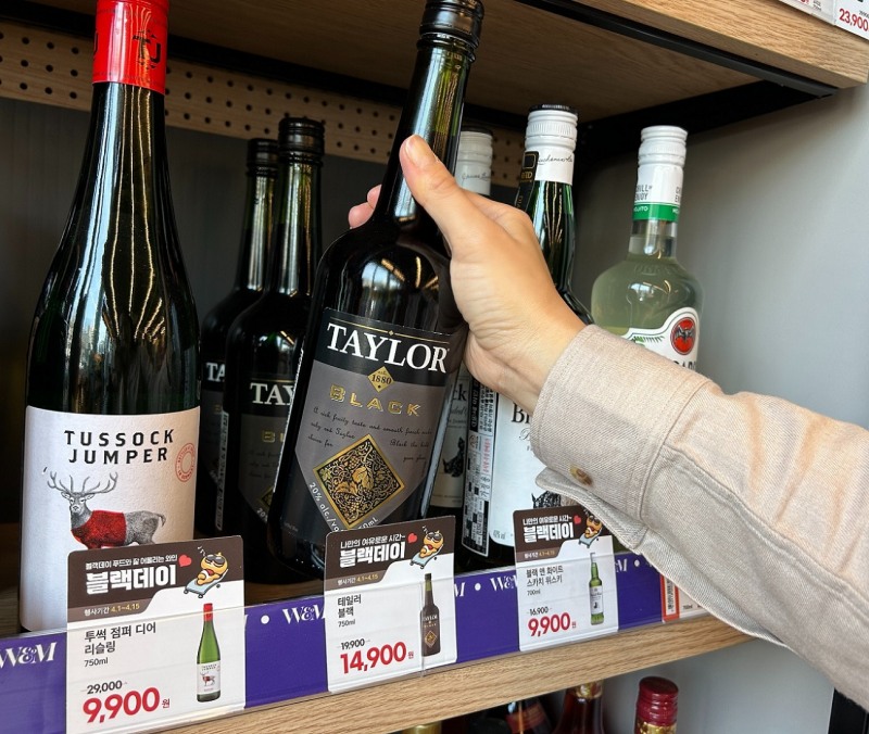 이마트24, ‘블랙 콘셉트’ 주류 할인 판매