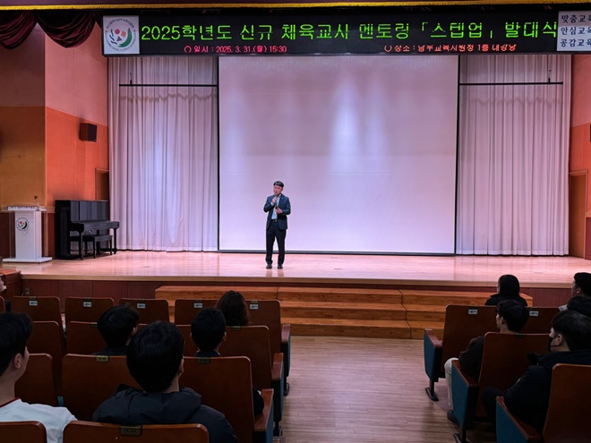 (사진제공=부산교육청)