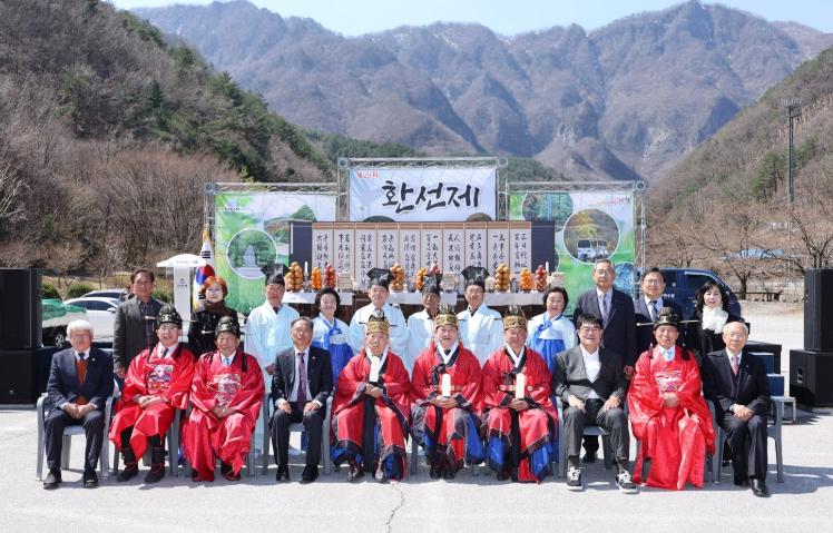 “제28회 환선제 및 주민 화합 한마당”