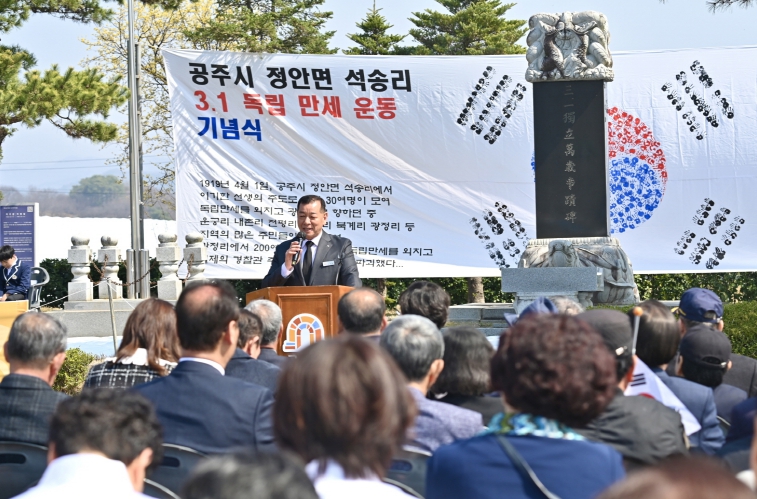 석송 3.1 독립만세운동 제106주년 기념식