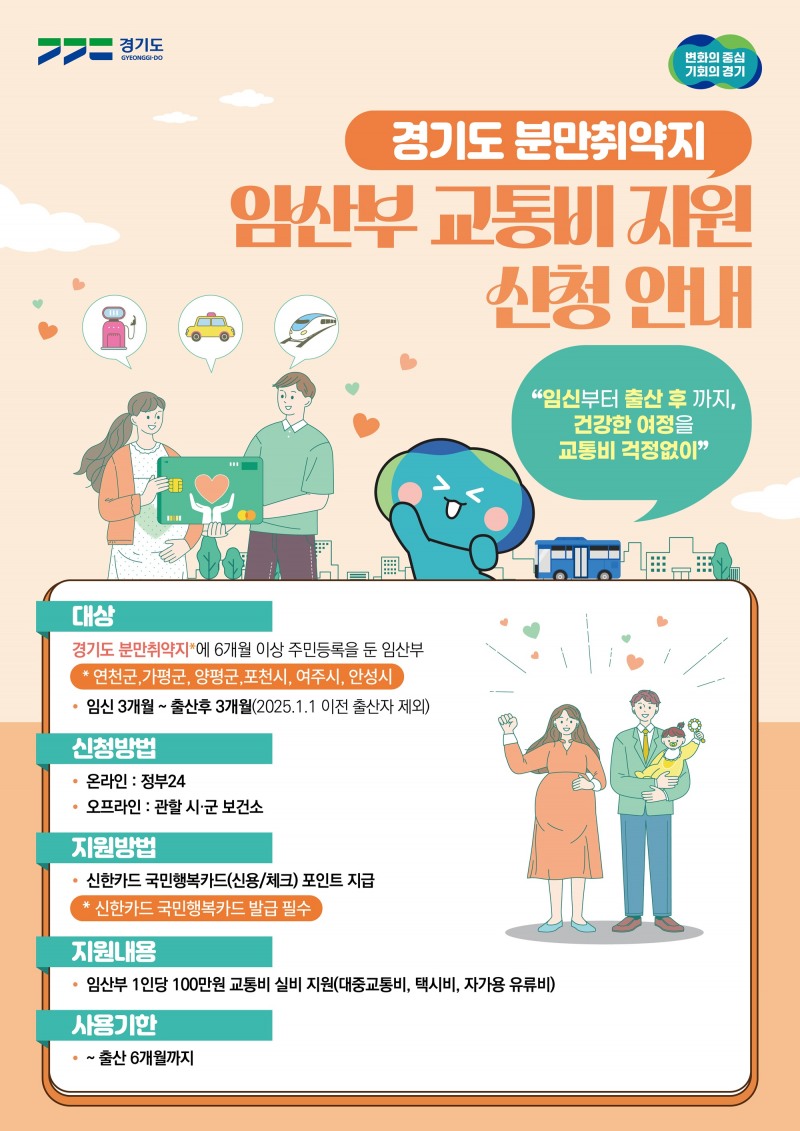 사업 홍보물