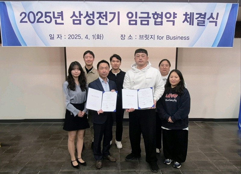 삼성전기 박봉수 피플팀장(앞줄 왼쪽 두번째)와 신훈식 존중노동조합지부장(앞줄 왼쪽 세번째)가 기념사진을 촬영하고 있다. 사진=삼성전기