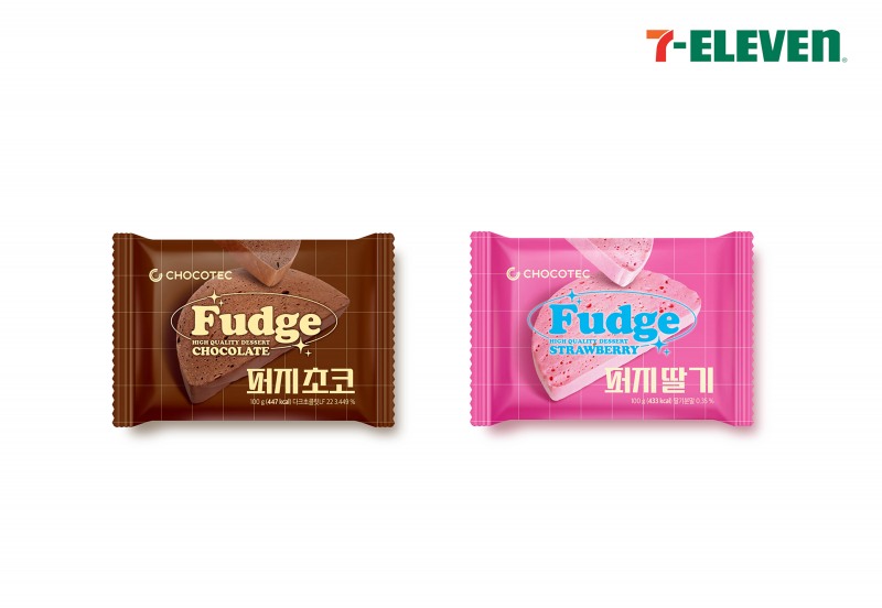 세븐일레븐, 신상 디저트 ‘퍼지’ 선보여