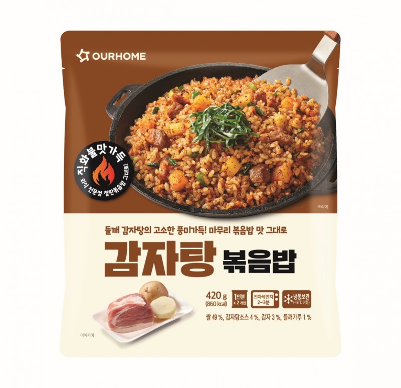 아워홈, ‘감자탕볶음밥’ 선보여