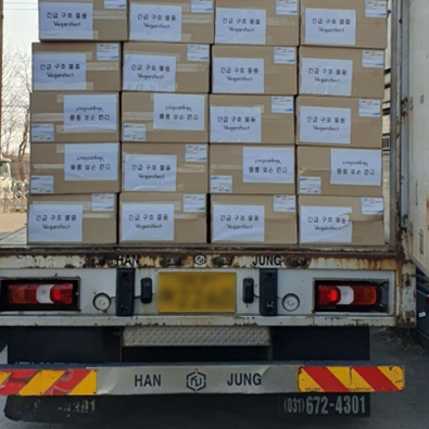 비건이펙트, 산불 피해 지역 주민 위해 구호물품 지원