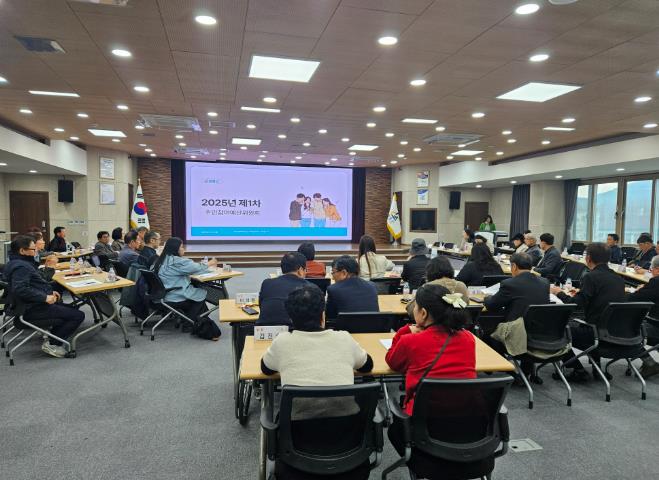 영월군 2025년 제1회 주민참여예산위원회 및 역량강화 교육 개최