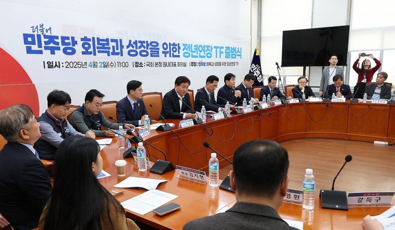 민주당 '정년연장 태스크포스' 출범(사진=연합뉴스)