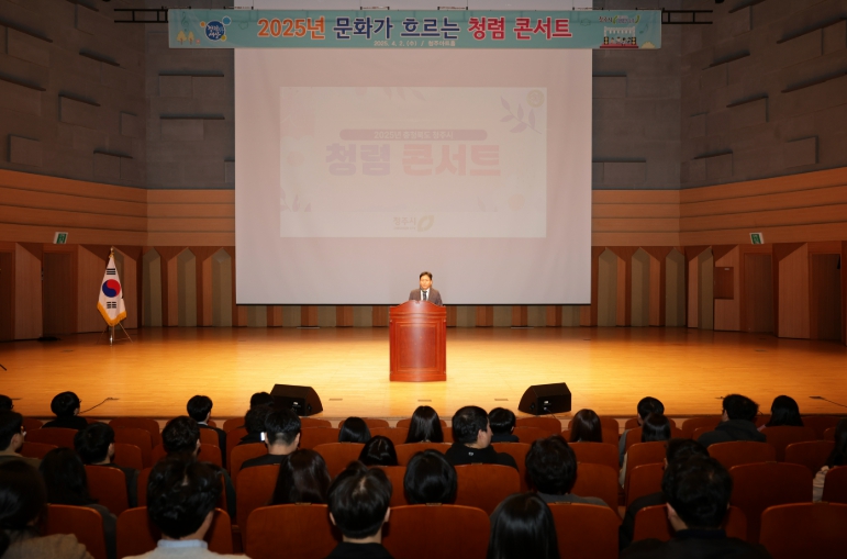 직원 대상 문화가 흐르는 청렴콘서트 개최