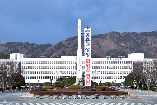 경상남도청 전경.(제공=경남도)