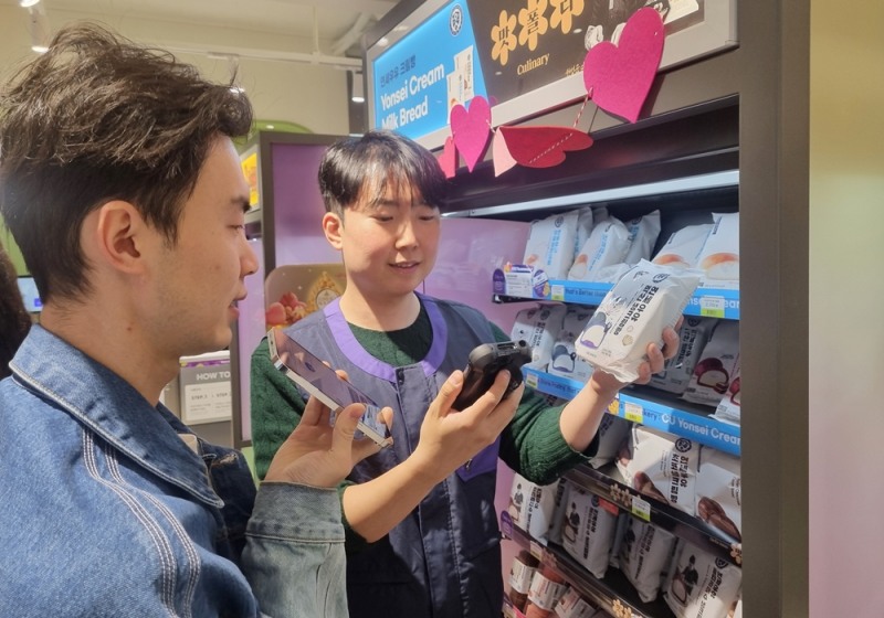 CU, 38개 언어 ‘AI 통역 서비스’ 도입