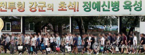 훈련병 입소 전경.(사진=연합뉴스)