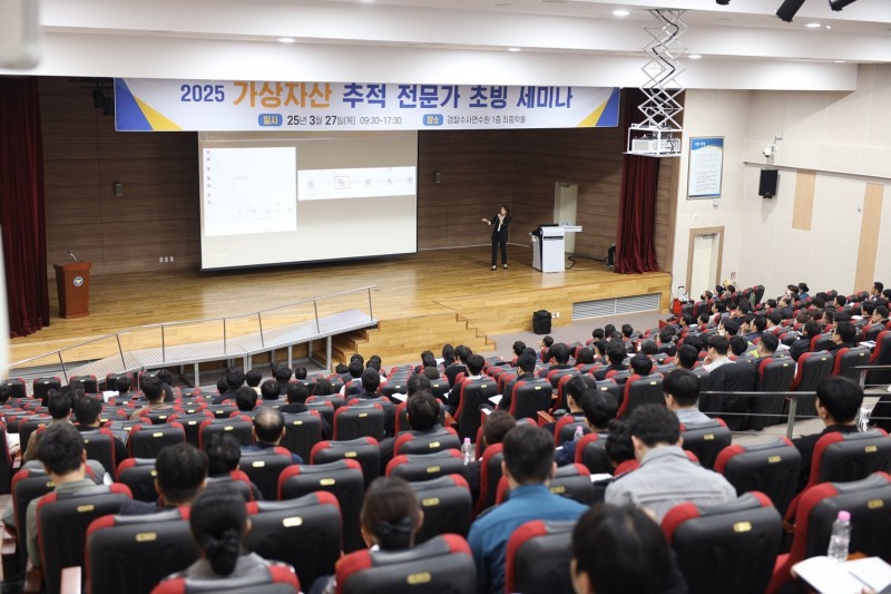 바이낸스, 가상자산 범죄 수사 역량 강화 위한 교육 세미나 실시