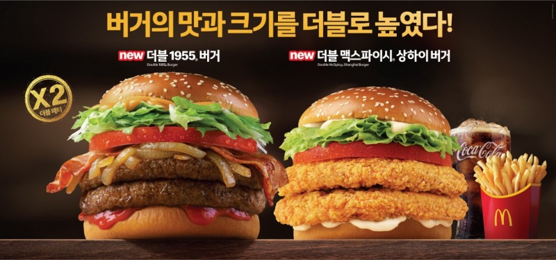 맥도날드, ‘더블 1995 버거’, ‘더블 맥스파이시 상하이 버거’ 2종 선보여
