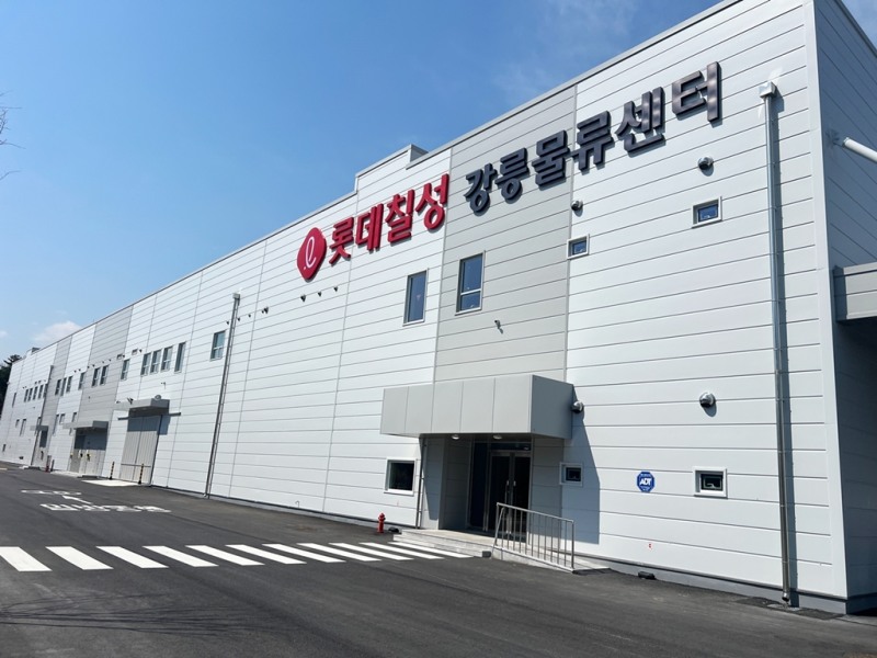 롯데칠성음료, 강릉물류센터 준공식 진행