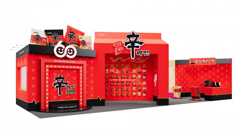 농심, 대한민국 라면박람회 참가