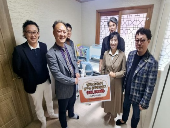 (사진제공=한국법무보호복지공단 경남지부)