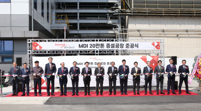 금호미쓰이화학, MDI 20만톤 증설 공장 준공식 개최
