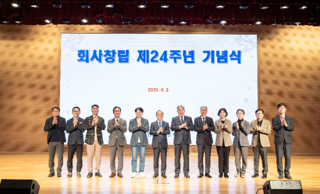 중부발전, 제24주년 창립 기념식 시행