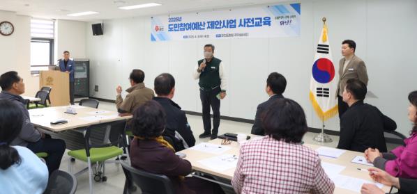 3일 태안문화원에서 진행된 교육 모습.