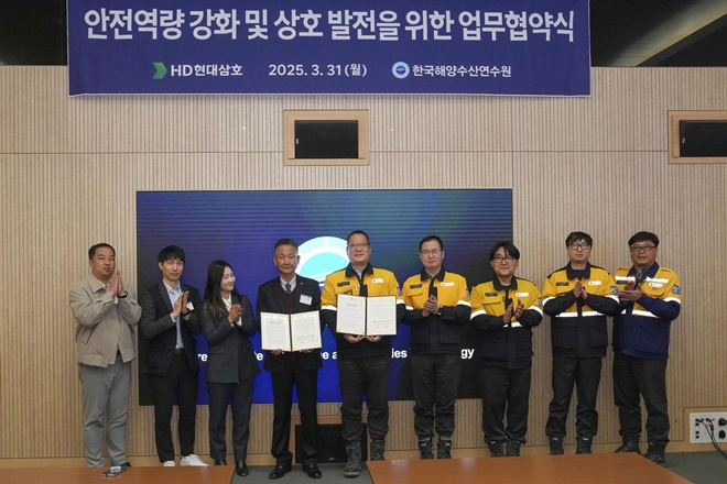 (사진제공=한국해양수산연수원)