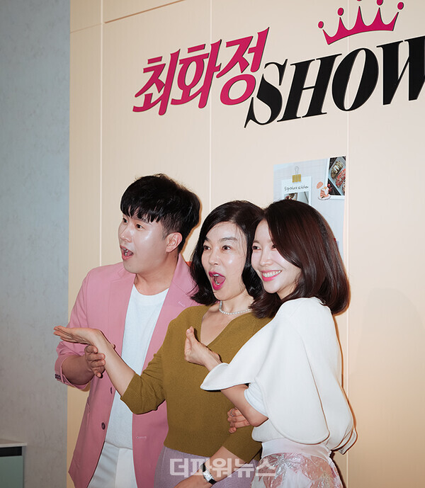 심용수-최화정-김선희,포토월행사