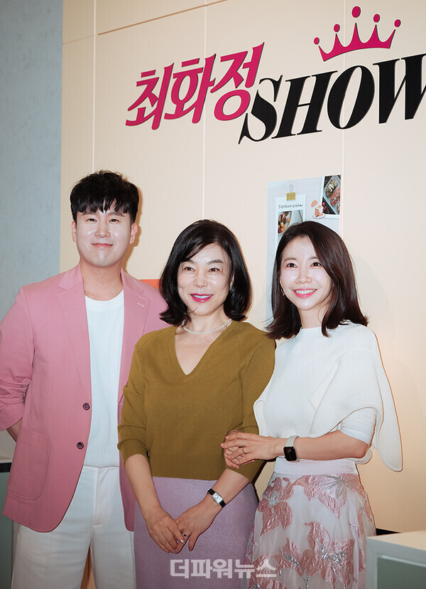 심용수-최화정-김선희,포토월행사