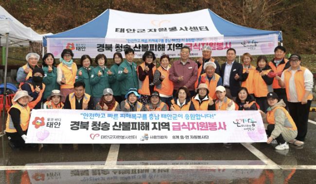 5일 산불 피해지역을 방문한 가세로 군수.