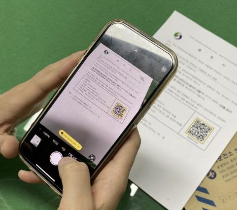 충주시, 의약품·의료기기 업소 자율점검 시행