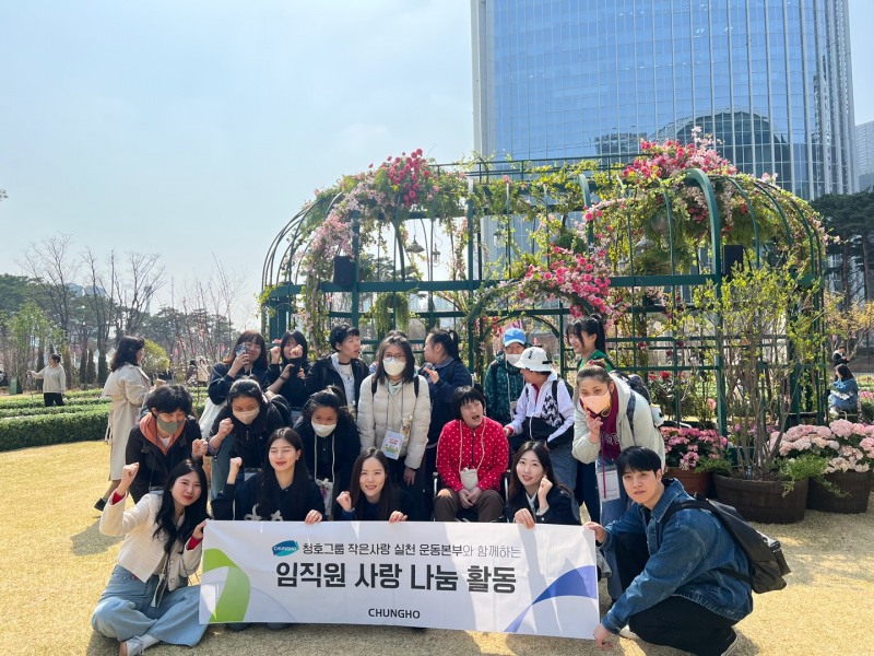 청호나이스 새봄맞이 매트리스 프로모션 실시