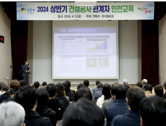 지난해 안전교육 실시하는 모습