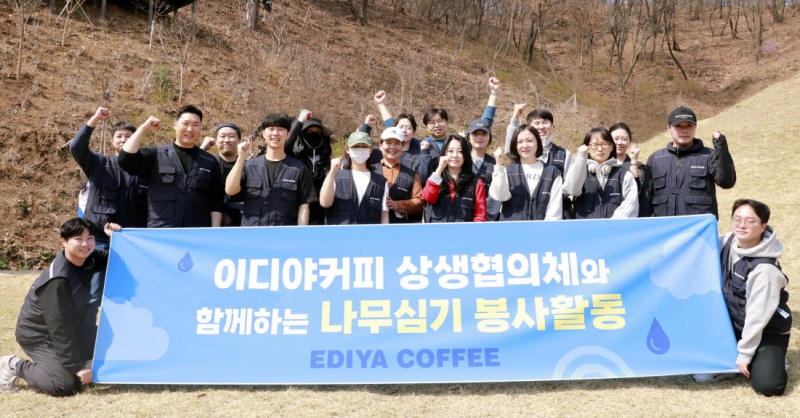 이디야커피, 식목일 나무 심기 활동 펼쳐