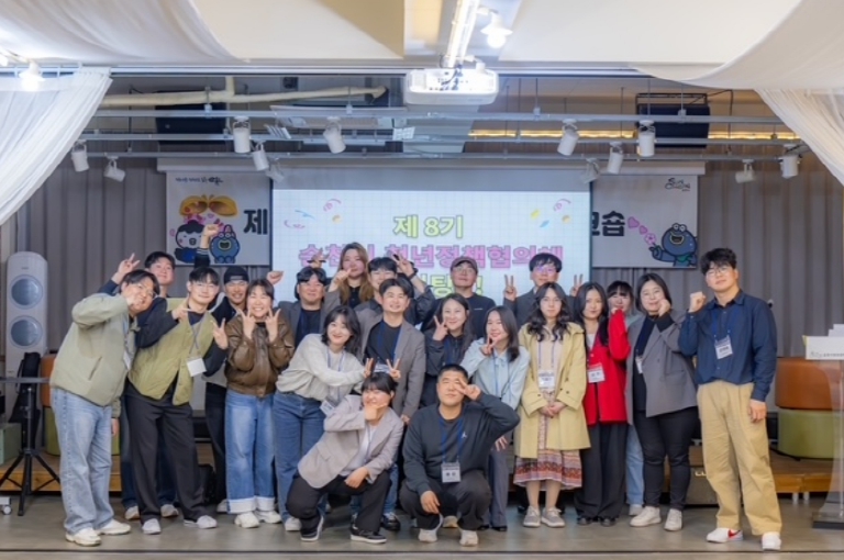 순천시, 제8기 청년정책협의체 역량강화 워크숍 개최