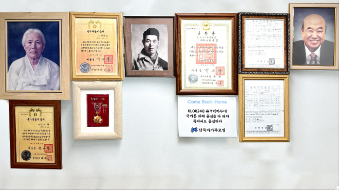 최성룡 납북자가족모임 대표의 가족.(사진=납북자가족모임)