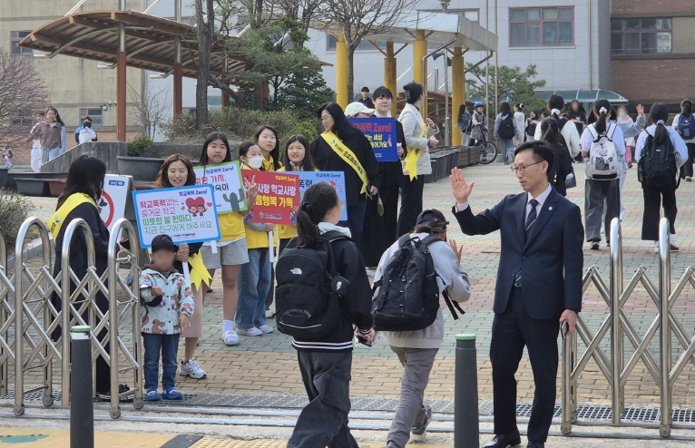 청주시, 초등학생 대상 학교폭력 예방 캠페인 진행