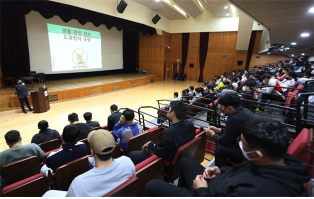 광명스피돔에서 경륜선수들이 금지 약물 복용 예방 교육을 받고 있다. (사진=국민체육진흥공단)